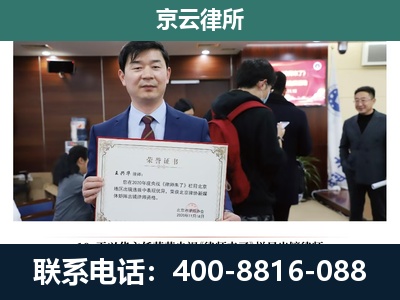 察哈尔右翼前-企业厂房拆迁律师