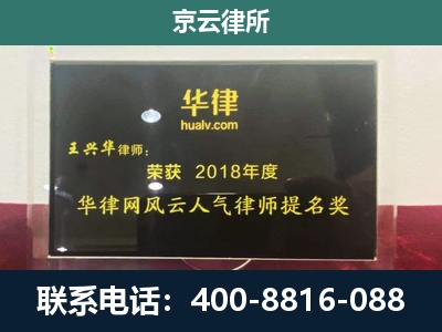 察哈尔右翼前-企业展示图